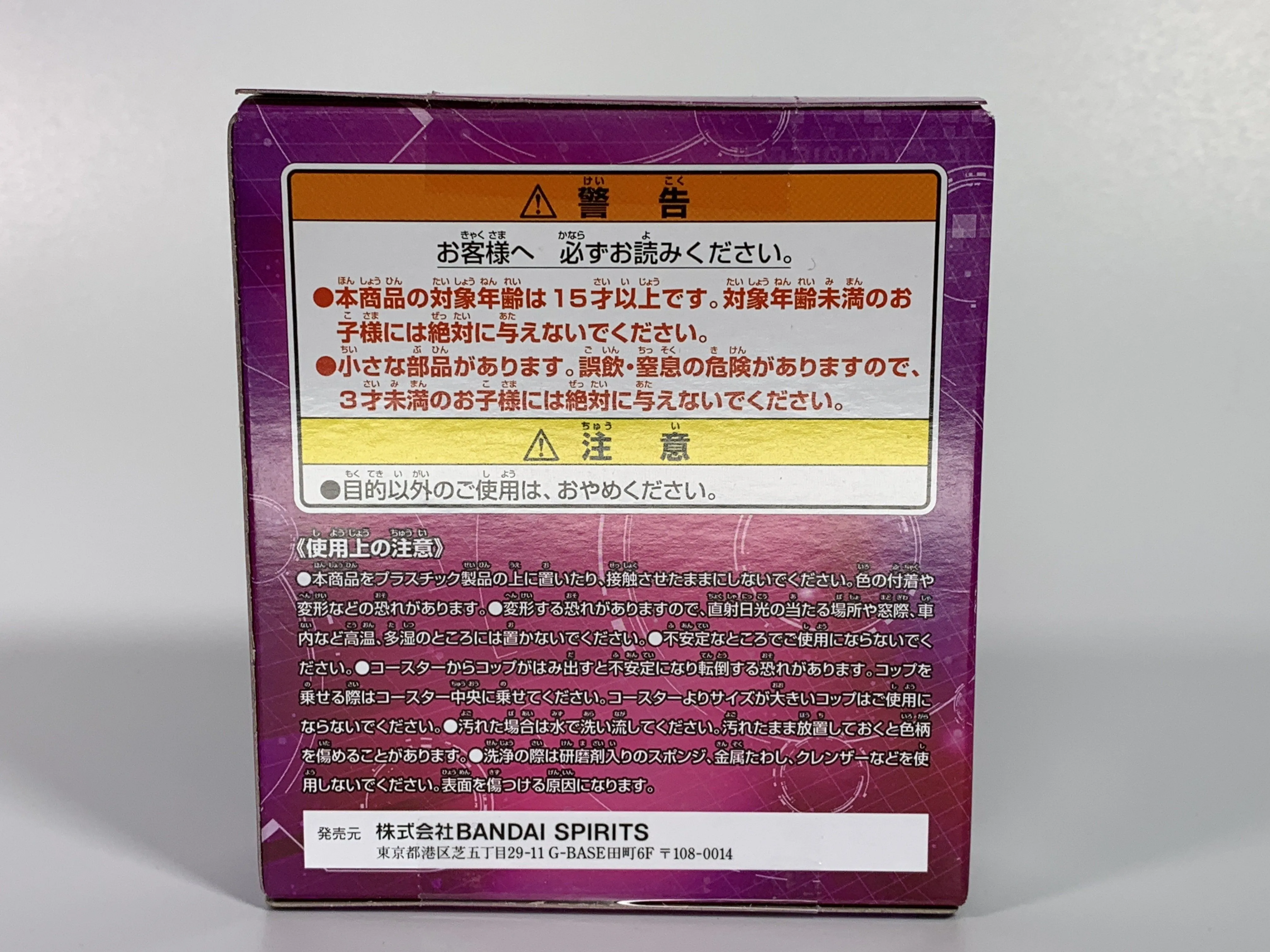 [BOXED] Ichiban-Kuji: Kamen Rider Zi-Oh Rubber Coaster - A.D 2005 Hibiki